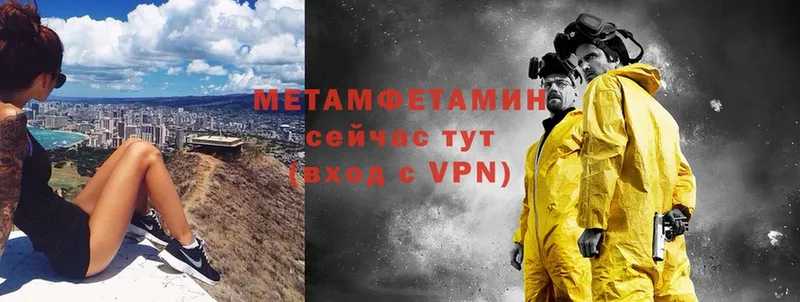 Метамфетамин Декстрометамфетамин 99.9%  Кемь 